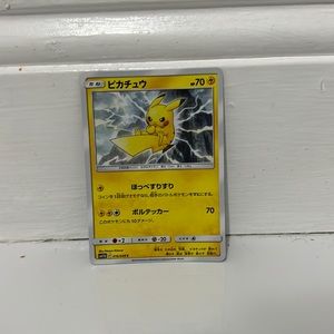 Pikachu Japanese Pokémon Card